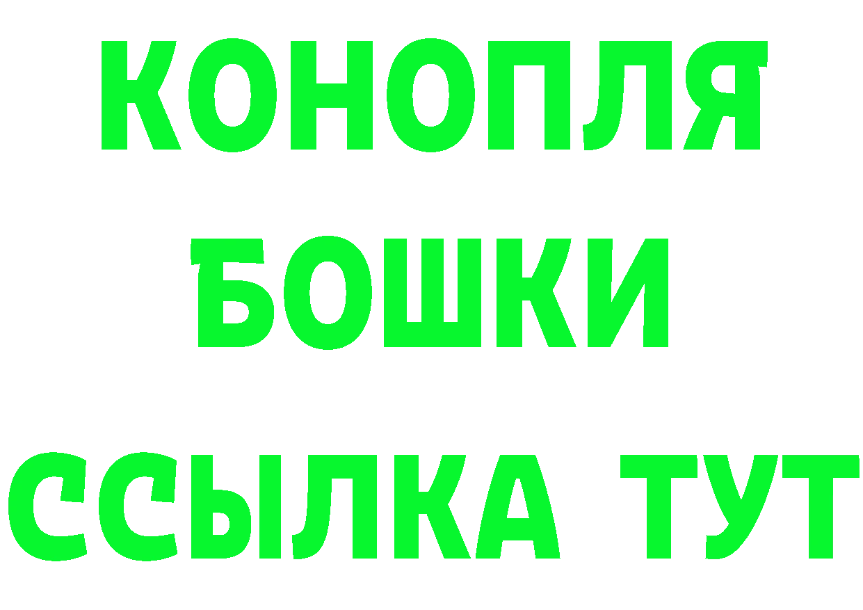 КЕТАМИН ketamine маркетплейс это mega Алейск